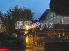 -太白山御龙湾温泉