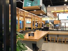 -鴻瑞興面馆(保利时光里店)