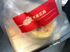 -苹果花园(桂林路店)