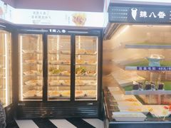-辣八香新疆孜然串烤火锅(环球港店)