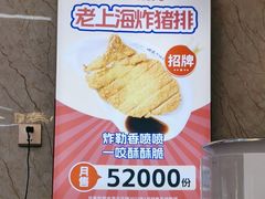 -哈灵面馆(宁波路店)