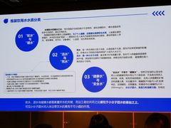 -上海明天广场JW万豪酒店