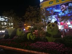 -南屏步行街