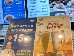 -丝路伊兰·兰州牛肉面(马连道店)