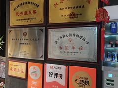 -永安鱼庄·镇江菜(东吴路店)