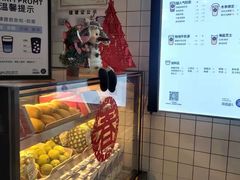 -茶百道(京溪店)