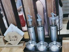-一轩饺子馆(丽都店)