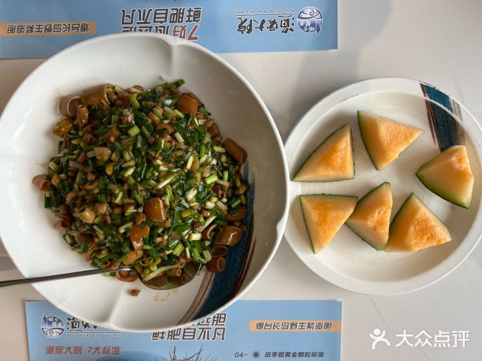 渔家大院·胶东海鲜·老牟平烧烤餐厅(德胜店)图片