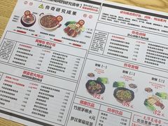 菜单-阿四台山黄鳝饭(东门店)