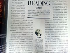 -雕刻时光·无国界料理西餐厅(五山店)