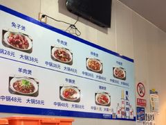 -范贤光鸡公煲(平乐园总店)