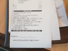 -必胜客(吾悦国际广场店)