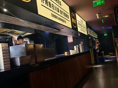 -烤匠麻辣烤鱼(观音桥大融城店)