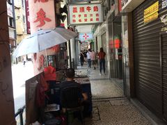 -义顺牛奶公司(新马路老店)