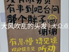 -二姐刨冰