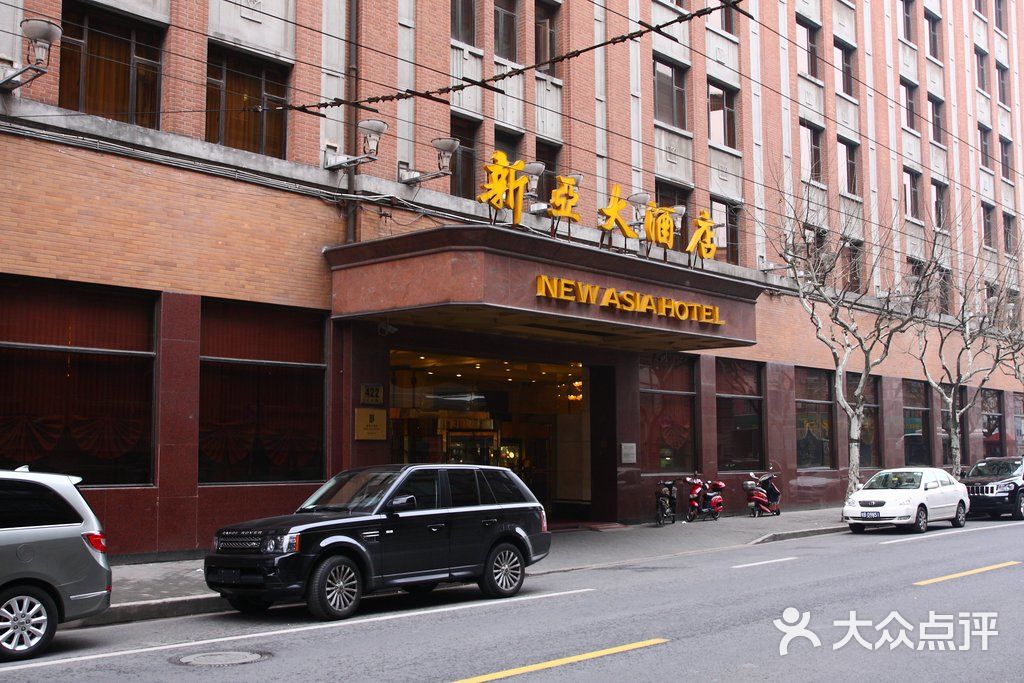 锦江都城经典上海新亚外滩酒店(原新亚大酒店)门面图片 第1张