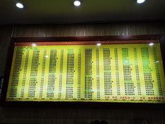 -孙家面馆(淮海第一城店)