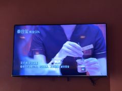 -泰合玺·精油按摩(河西龙湖天街店)