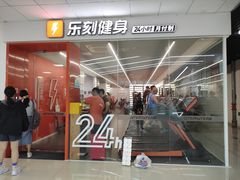 -京粮广场