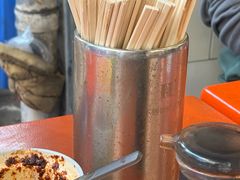 -富记鱼蛋粉(西村店)