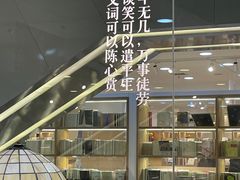 -松雷何所有(中央大街店)