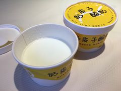 奶皮子酸奶-早酒肖汉老味拌面