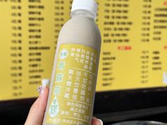 -莞翟蔴茶王(东莞记忆店)