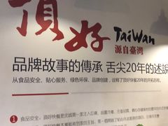 -顶好快餐(市府店)