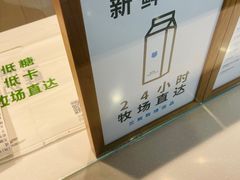 -兰熊鲜奶(西直门凯德mall店)