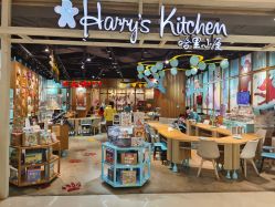 -Harry's Kitchen哈里小屋(上海大悦城店)