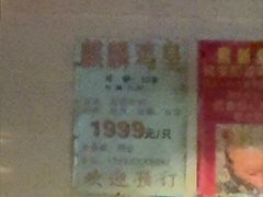 -伍哥厨房(新滘东路店)