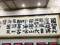 -国贸旋转餐厅(国贸广场店)
