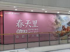 -万达广场(龙湾店)