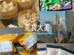 -万寿斋(山阴路店)