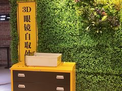 -华美国际影城(旧宫永辉店)