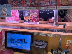 -寿司郎(皇庭广场店)