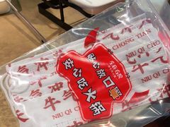 -左庭右院鲜牛肉火锅(南通CBD大有境店)