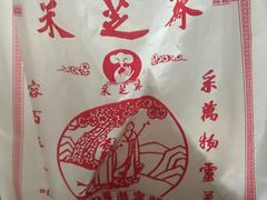 -采芝斋评弹茶馆(观前街店)