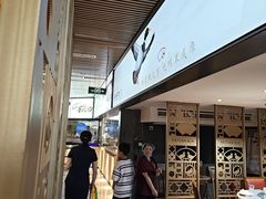 -鸭天下·川菜·家宴(铂金时代店)