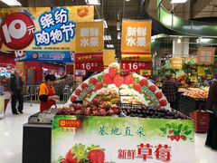 -卜蜂莲花(杨高南路店)