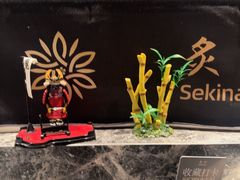 -炙柒Sekinana·精致日料(合生汇店)
