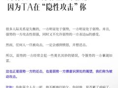 -上海嘉宁·心理咨询中心