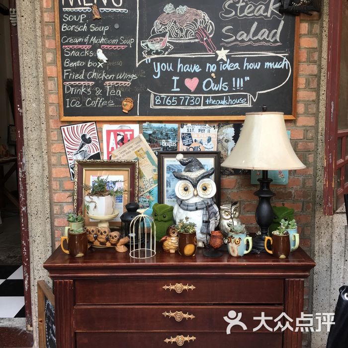 猫头鹰·民国洋楼咖啡馆