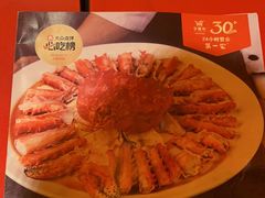 -金鼎轩(亚运村店)