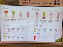 -迷客夏Milksha(无锡苏宁店)