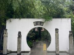-和平官邸·花园餐厅(武定西路店)