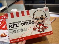 -肯德基(汇金路店)