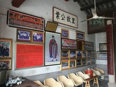 -叶剑英故居