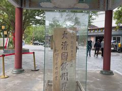 -大清国一号界碑