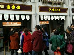 -吉庆街美食广场